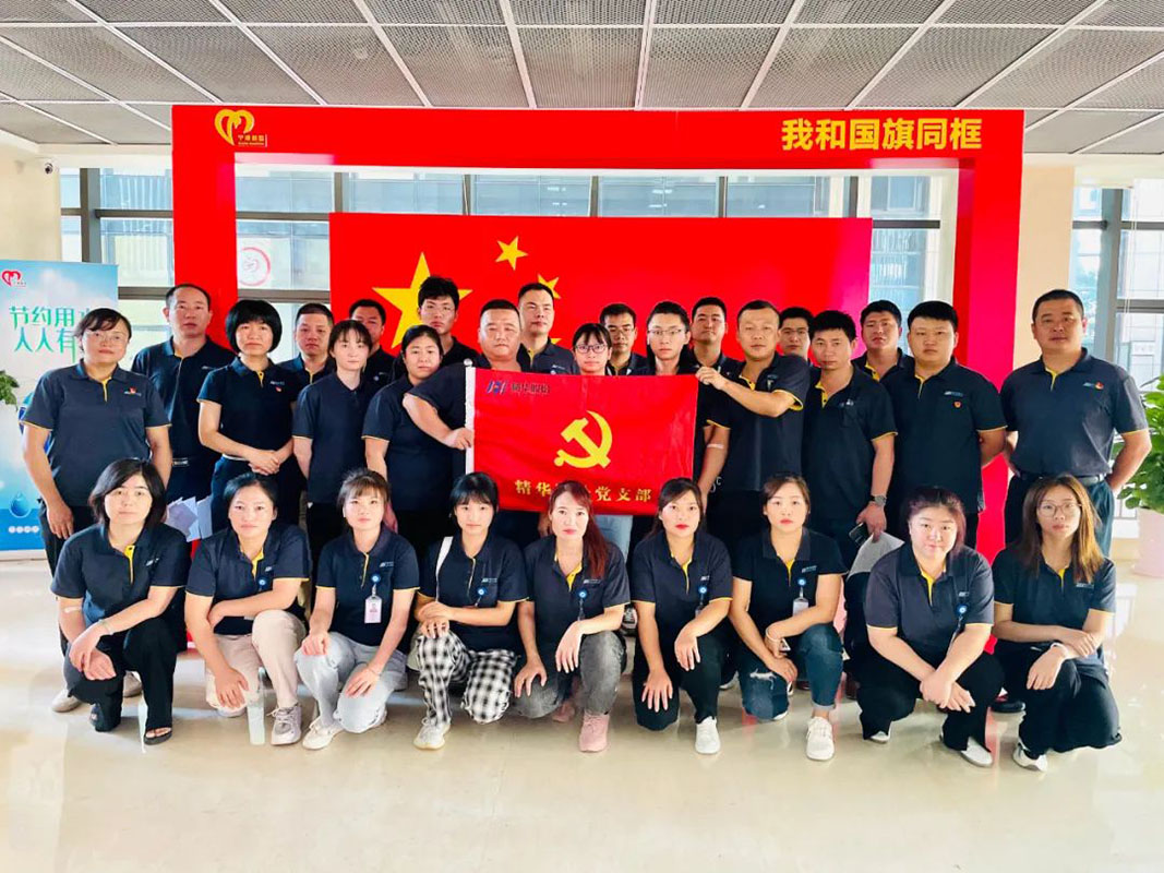 9.24 建黨百年 熱血獻禮 ｜ 精華股份黨支部、工會(huì )組織無(wú)償獻血活動(dòng)(圖5)