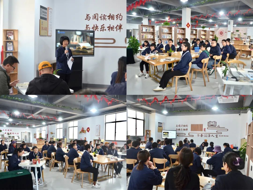 “愛(ài)閱讀 愛(ài)生活”2021年精華股份讀書(shū)分享會(huì )(圖4)