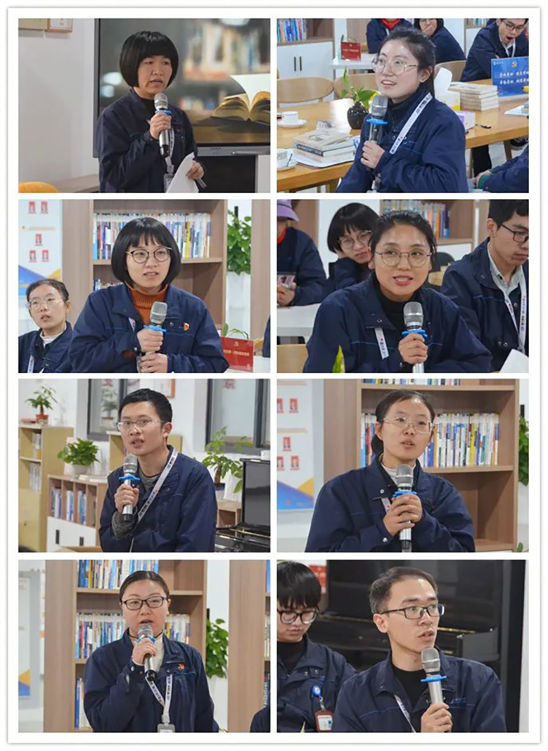 “愛(ài)閱讀 愛(ài)生活”2021年精華股份讀書(shū)分享會(huì )(圖15)