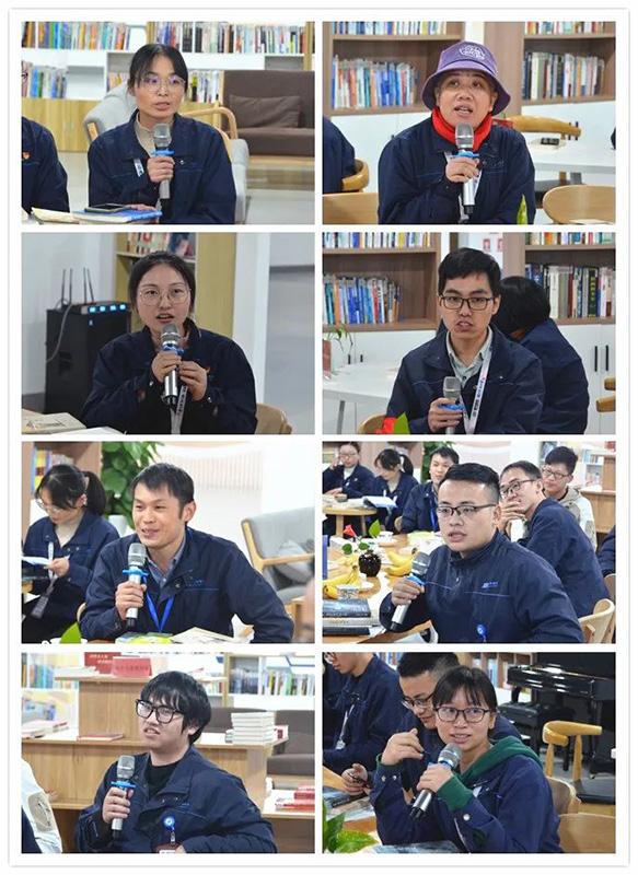 “愛(ài)閱讀 愛(ài)生活”2021年精華股份讀書(shū)分享會(huì )(圖16)