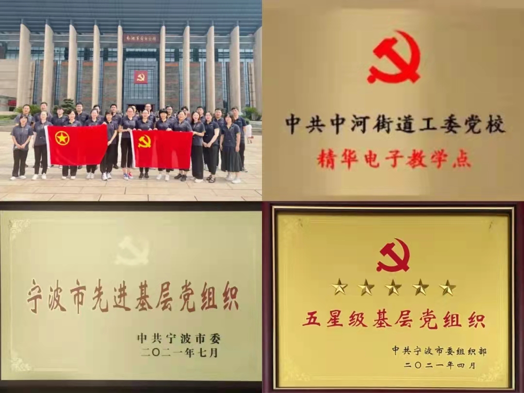 公司黨支部召開(kāi)2021年度總結會(huì )議(圖2)