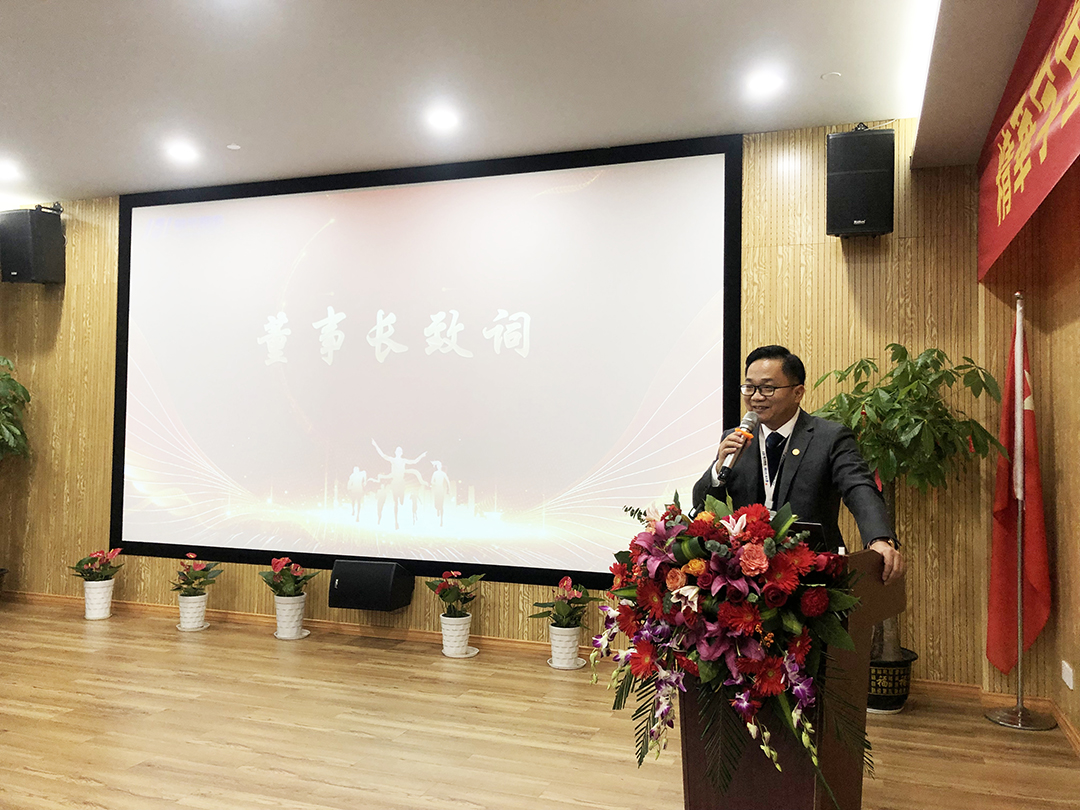 踔厲奮發(fā) 篤行不怠 | 精華股份召開(kāi)2021年度員工表彰大會(huì )(圖7)