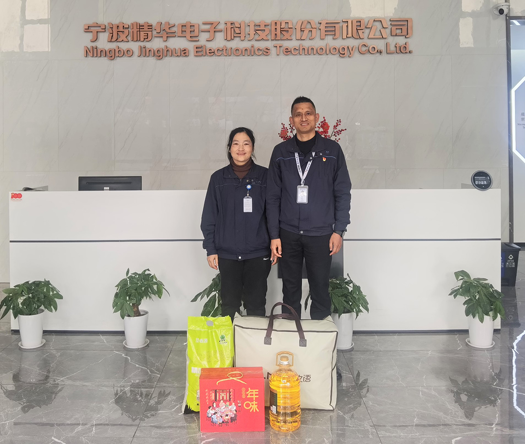 春節慰問(wèn)暖人心 匯聚正能促發(fā)展(圖3)