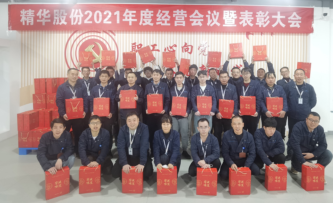 虎虎生威辭舊歲 精華喜迎開(kāi)門(mén)紅(圖4)