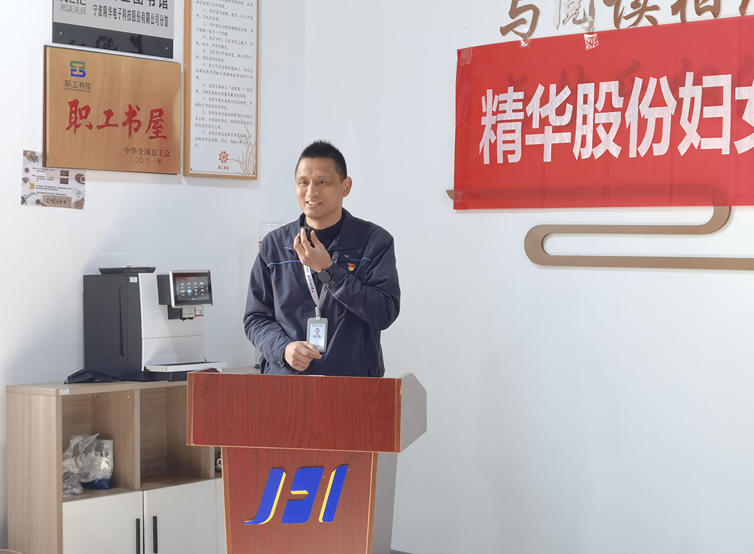 魅力女性 快樂(lè )巾幗 | 精華股份開(kāi)展三八節主題系列活動(dòng)(圖3)