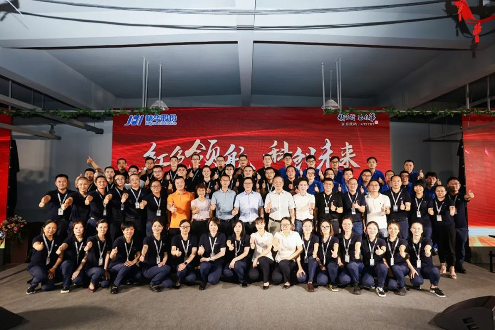 紅色領(lǐng)航  科創(chuàng  )未來(lái)(圖5)