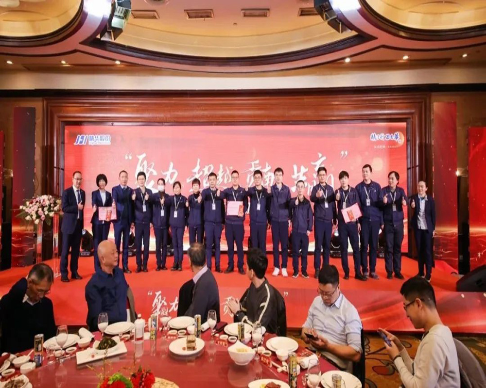 精華股份2022年度經(jīng)營(yíng)會(huì )議暨尾牙慶?；顒?dòng)圓滿(mǎn)召開(kāi)(圖8)