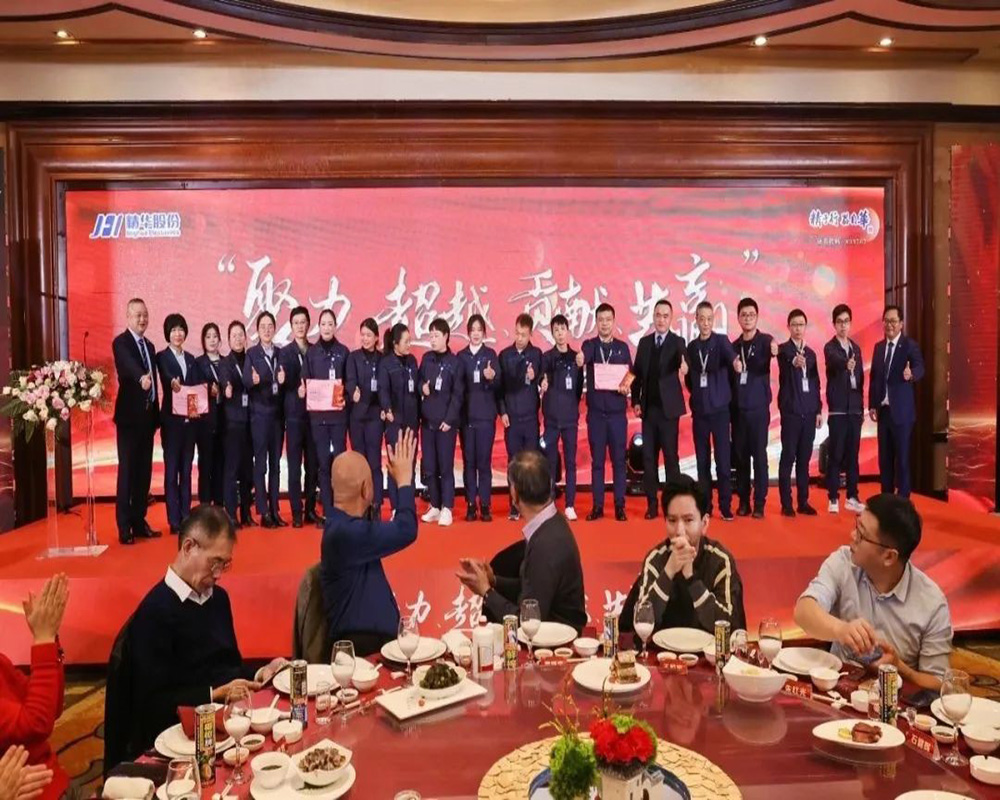 精華股份2022年度經(jīng)營(yíng)會(huì )議暨尾牙慶?；顒?dòng)圓滿(mǎn)召開(kāi)(圖9)