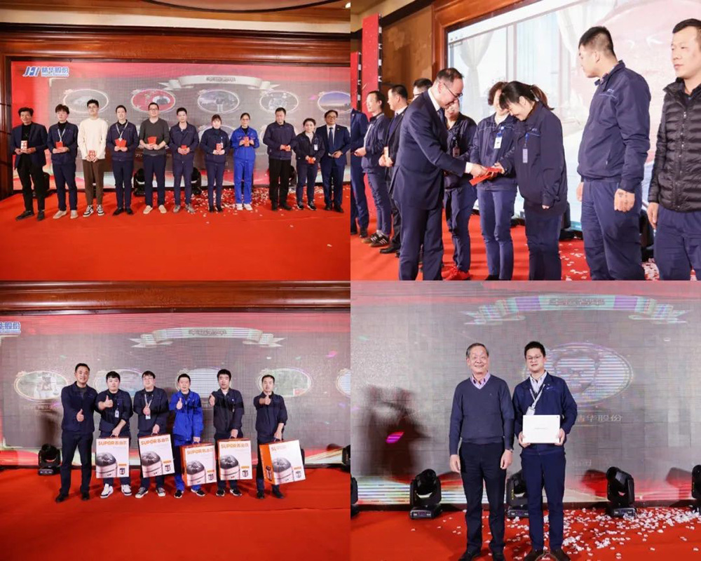 精華股份2022年度經(jīng)營(yíng)會(huì )議暨尾牙慶?；顒?dòng)圓滿(mǎn)召開(kāi)(圖12)