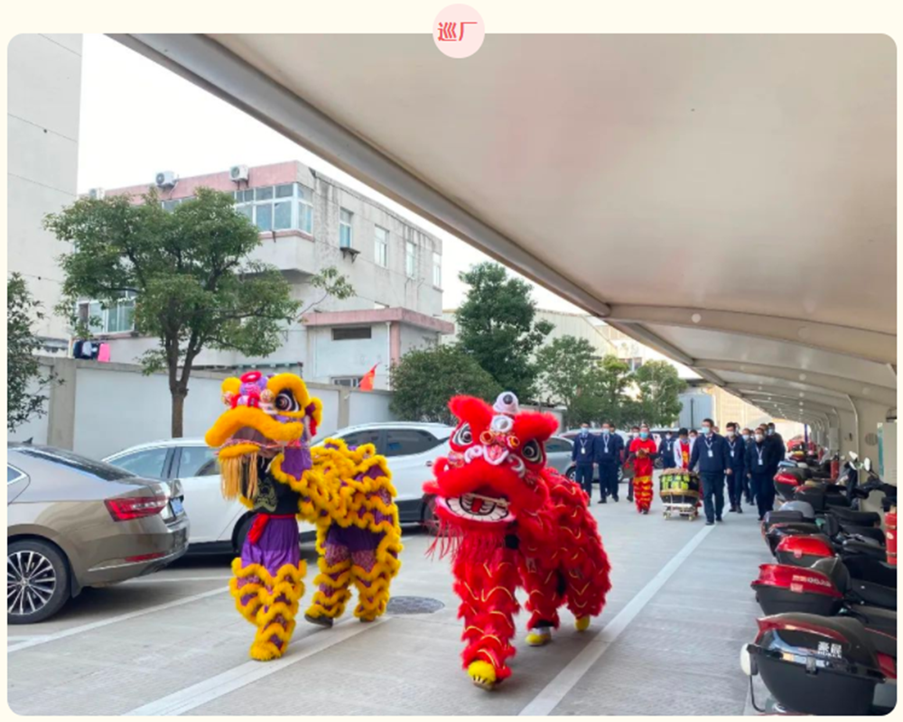 “卯”足干勁 開(kāi)工大吉(圖9)