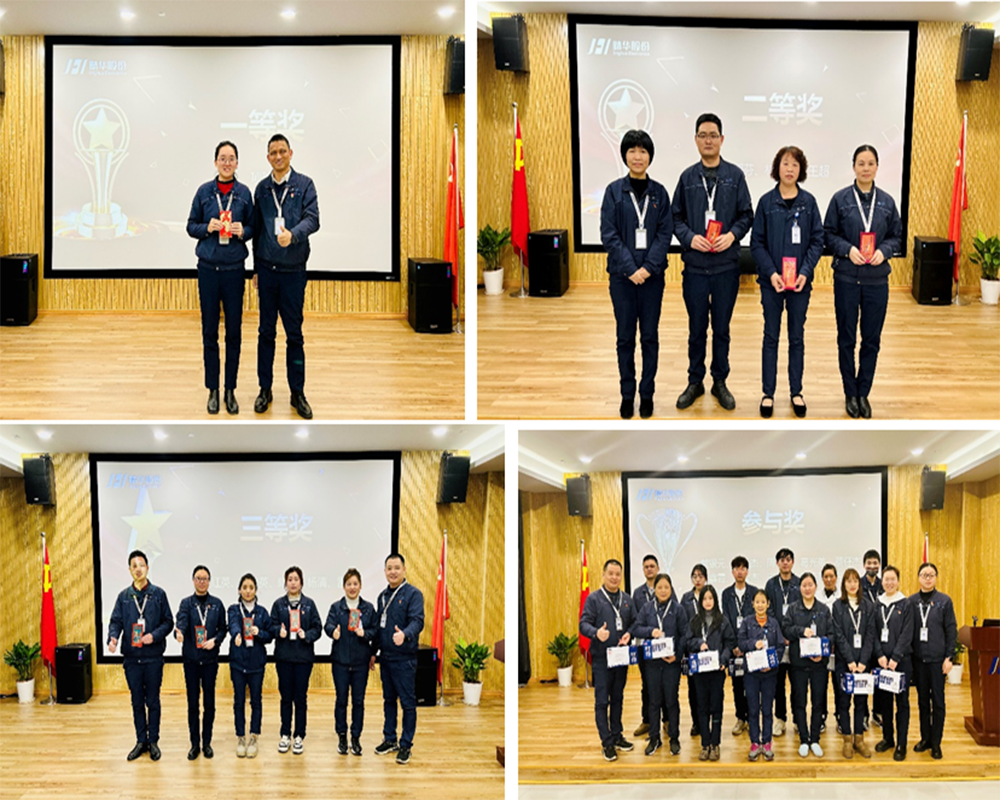 “我與兔年”春節攝影大賽頒獎啦！(圖3)