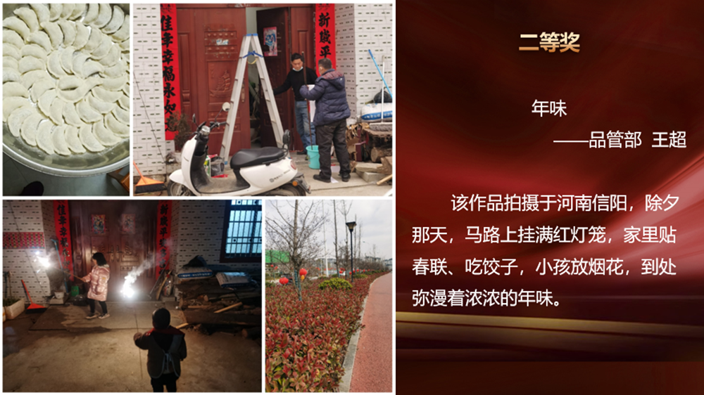 “我與兔年”春節攝影大賽頒獎啦！(圖8)