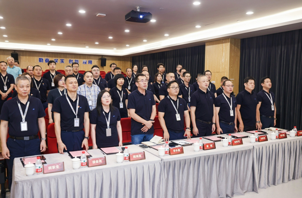 精華股份2023年度年中總結大會(huì )暨公司成立十五周年表彰活動(dòng)圓滿(mǎn)舉行(圖1)