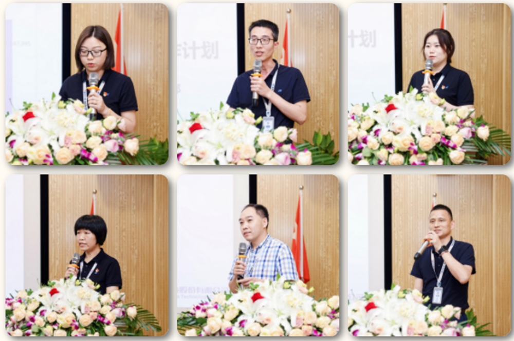 精華股份2023年度年中總結大會(huì )暨公司成立十五周年表彰活動(dòng)圓滿(mǎn)舉行(圖2)