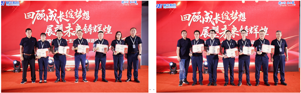 精華股份2023年度年中總結大會(huì )暨公司成立十五周年表彰活動(dòng)圓滿(mǎn)舉行(圖9)