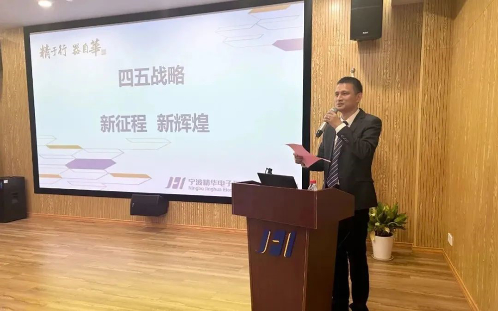 精華股份第四屆董事會(huì )第一次會(huì )議、第四屆監事會(huì )第一次會(huì )議圓滿(mǎn)召開(kāi)(圖3)