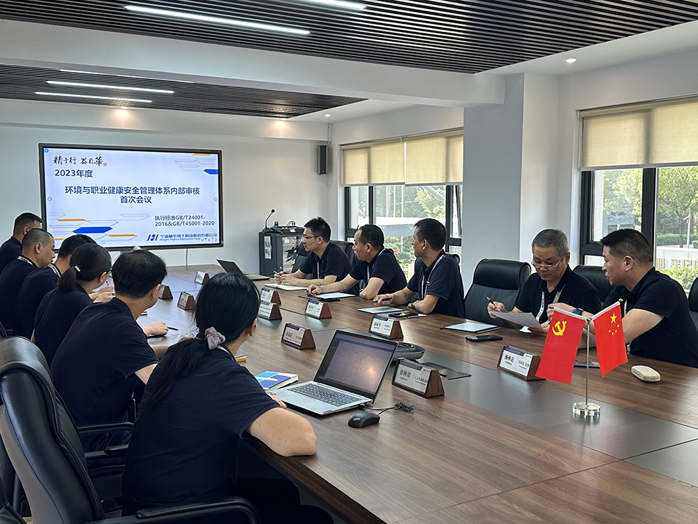 公司順利通過(guò)環(huán)境與職業(yè)健康安全管理體系審核(圖2)