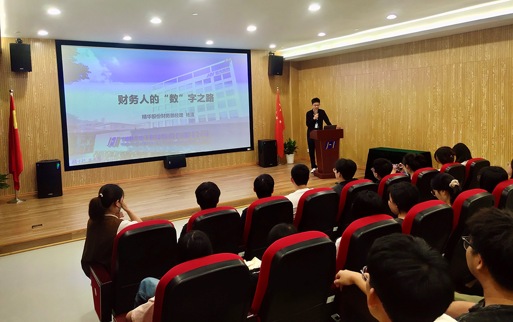 寧波財經(jīng)學(xué)院學(xué)生來(lái)我司開(kāi)展校外實(shí)踐課(圖3)