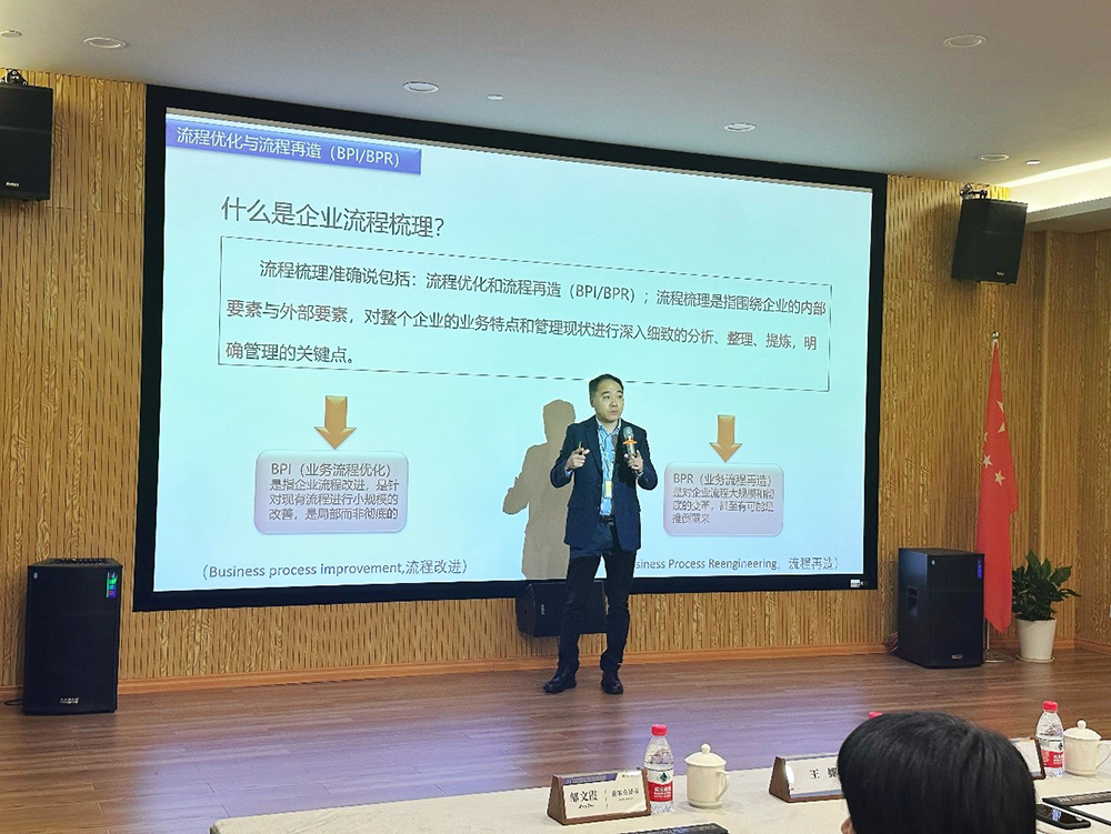 精華股份啟動(dòng)流程優(yōu)化與再造項目(圖2)