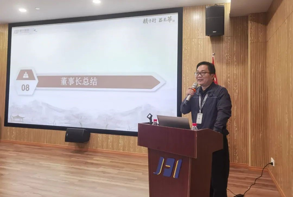 傳承中華文化 提高員工素養 | 精華股份開(kāi)設國學(xué)文化課堂(圖5)