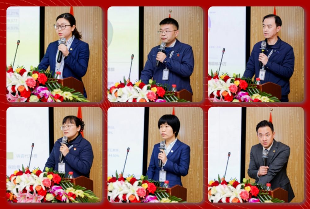 精華股份2023年度經(jīng)營(yíng)會(huì )議暨尾牙宴圓滿(mǎn)召開(kāi)(圖2)