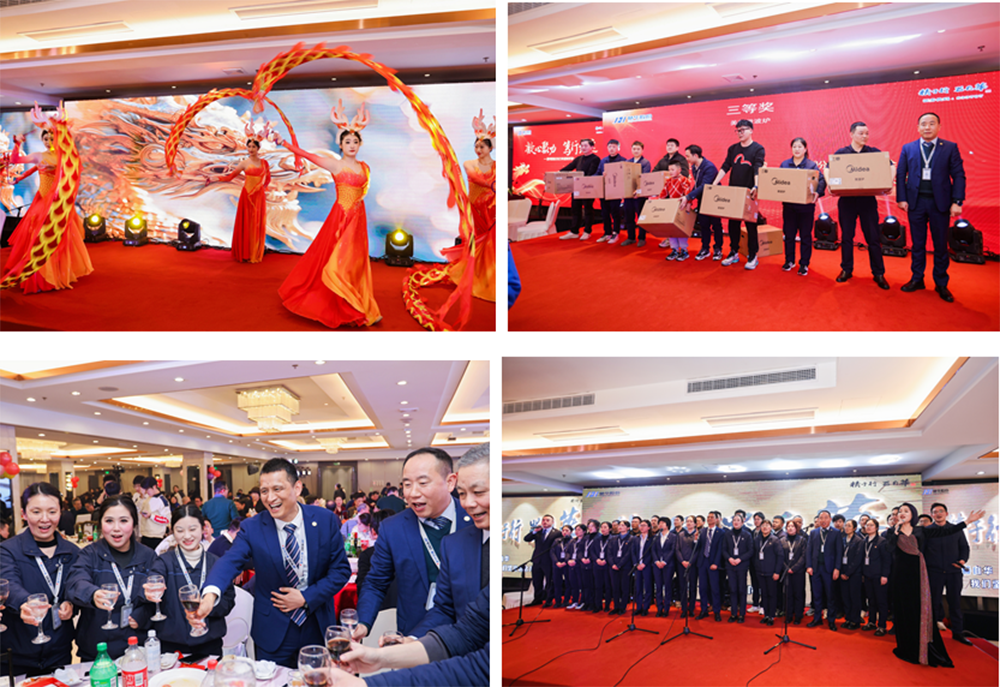 精華股份2023年度經(jīng)營(yíng)會(huì )議暨尾牙宴圓滿(mǎn)召開(kāi)(圖16)