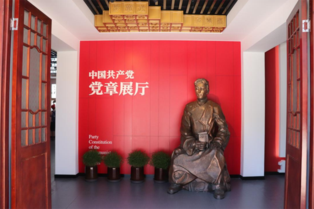 緬懷革命先烈 汲取奮進(jìn)力量 | 精華股份黨支部開(kāi)展主題黨日活動(dòng)(圖4)