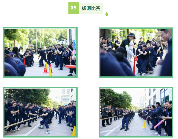 精華股份第四屆“精華杯”職工趣味運動(dòng)會(huì )暨先進(jìn)表彰活動(dòng)圓滿(mǎn)舉辦(圖11)