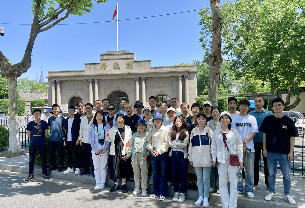 2024年職工療休養活動(dòng)之二 | 南京三日游(圖3)