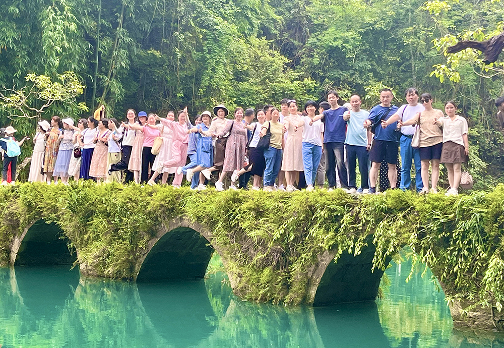 2024年職工療休養活動(dòng)之五 | 貴州五日游(圖6)