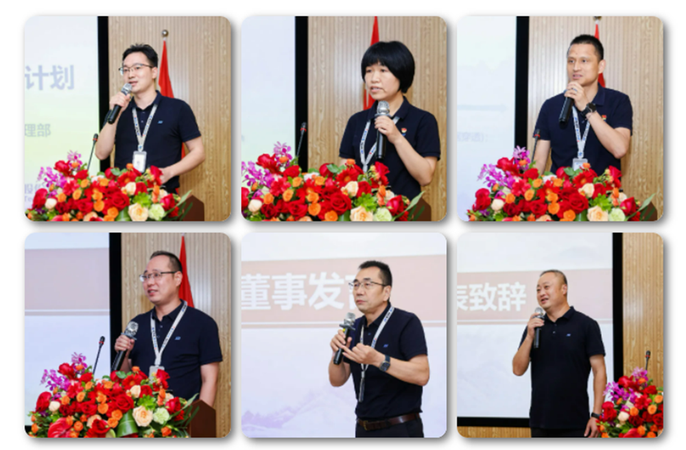 步進(jìn)電機投產(chǎn)儀式暨公司半年度經(jīng)營(yíng)會(huì )議(圖4)