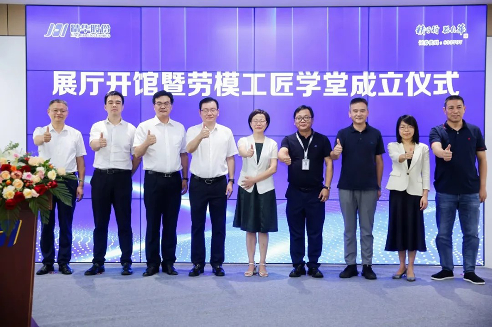 勞模工匠學(xué)堂｜精華股份開(kāi)啟技能人才培養新篇章(圖6)