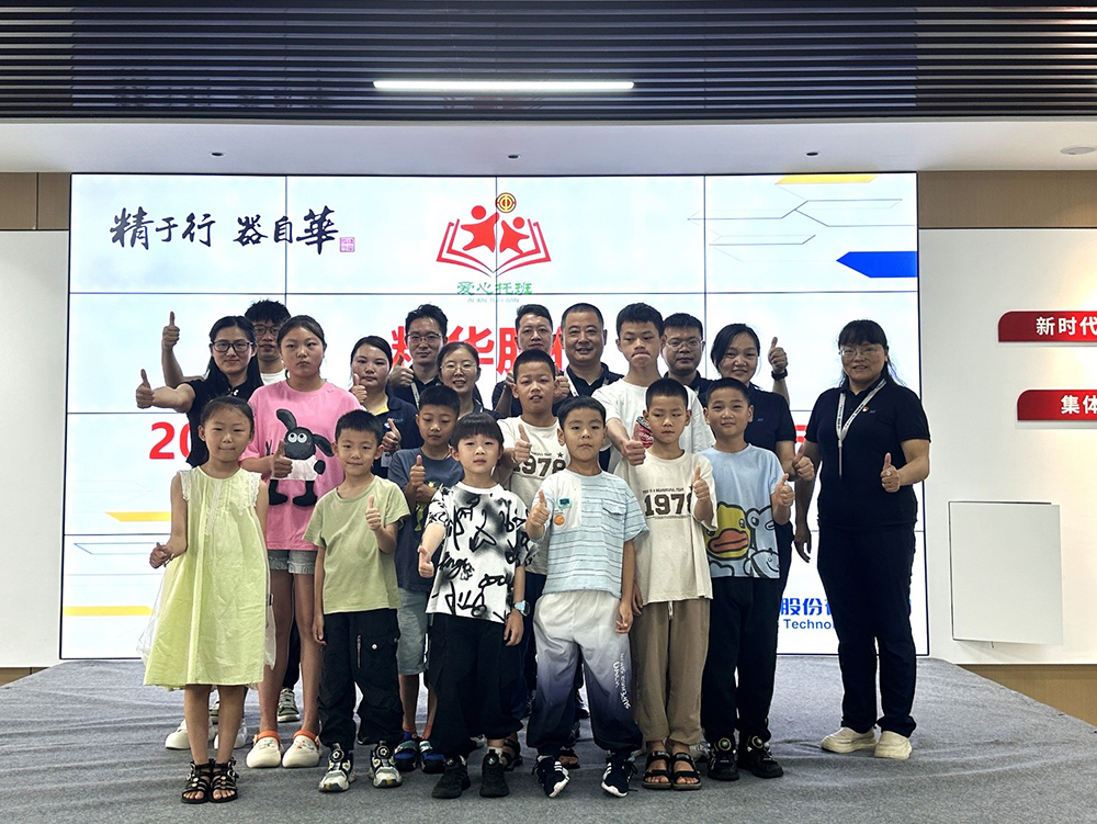 公司暑期候鳥(niǎo)托管班開(kāi)班啦！(圖1)