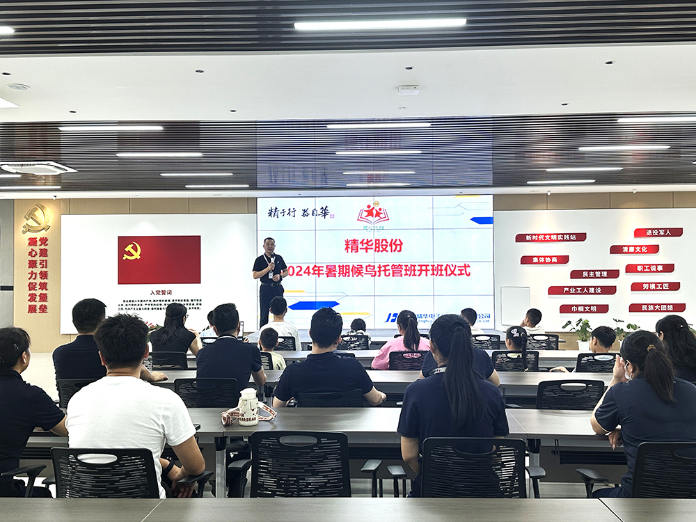 公司暑期候鳥(niǎo)托管班開(kāi)班啦！(圖2)