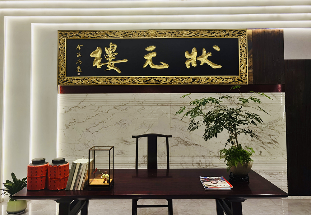 攜手員工共繪教育夢(mèng)想｜精華股份設立員工子女高等教育獎學(xué)金(圖2)