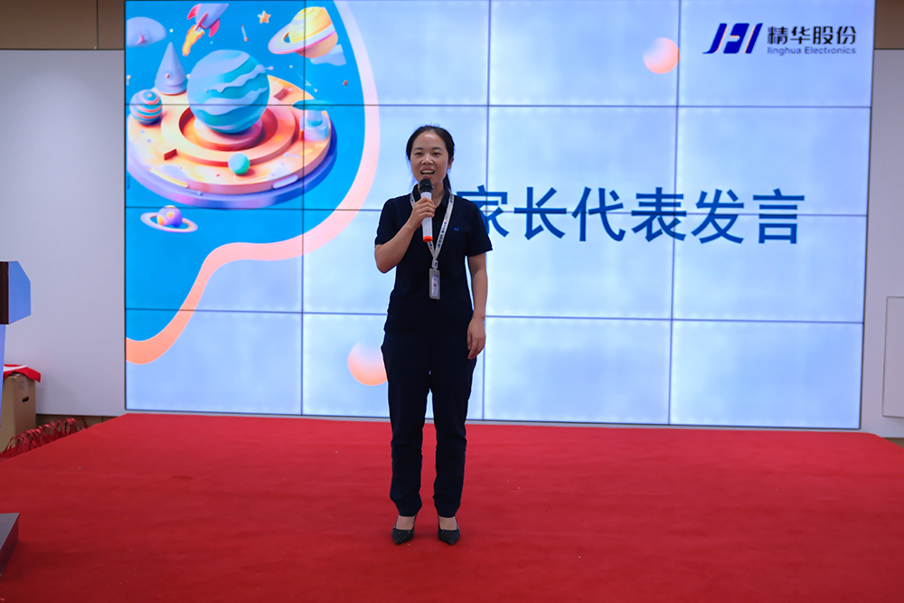 精華股份2024年暑期候鳥(niǎo)托管班圓滿(mǎn)結業(yè)(圖4)