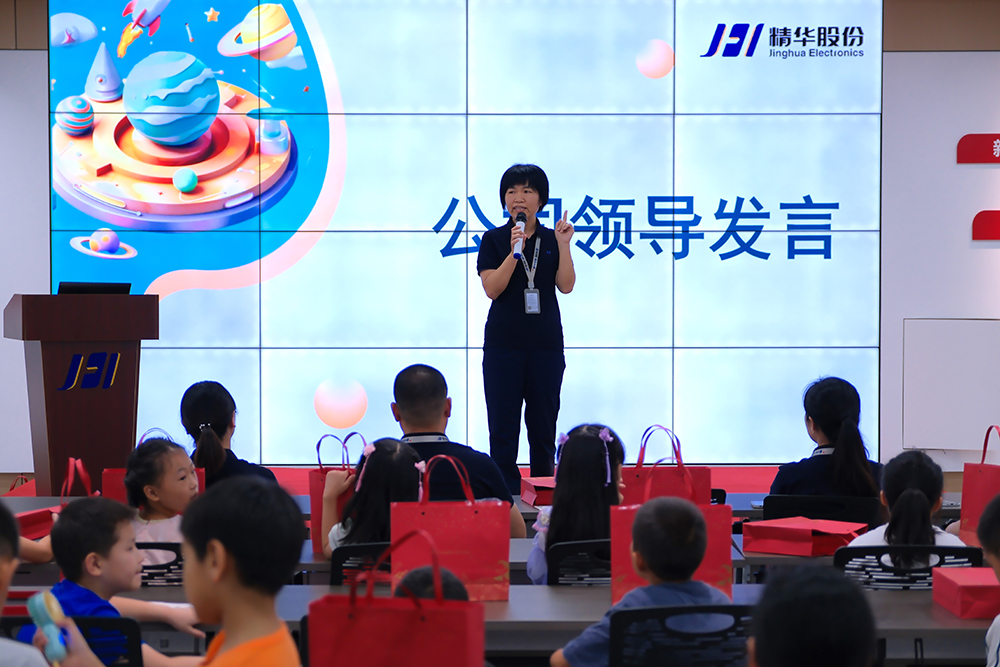 精華股份2024年暑期候鳥(niǎo)托管班圓滿(mǎn)結業(yè)(圖11)