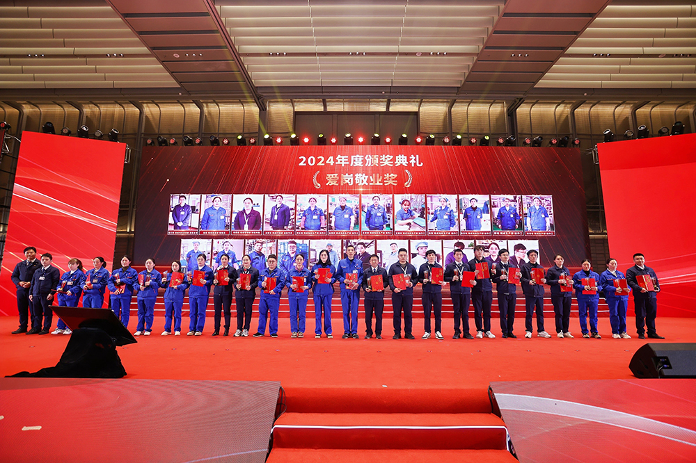 雙精聚智，新程閃耀——精成車(chē)業(yè)與精華股份尾牙盛宴圓滿(mǎn)落幕(圖8)