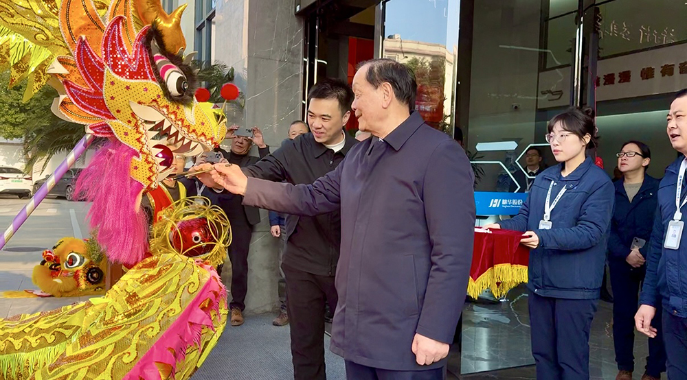 開(kāi)工大吉 | 精華股份開(kāi)啟奮進(jìn)新征程！(圖4)