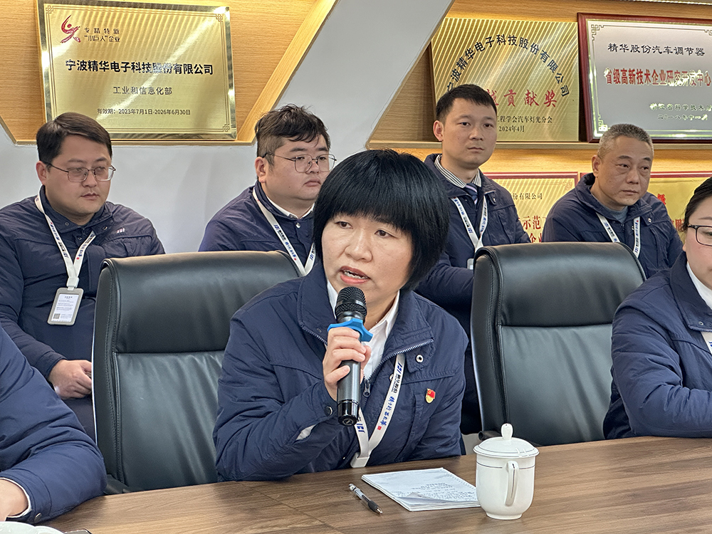 開(kāi)工大吉 | 精華股份開(kāi)啟奮進(jìn)新征程！(圖14)