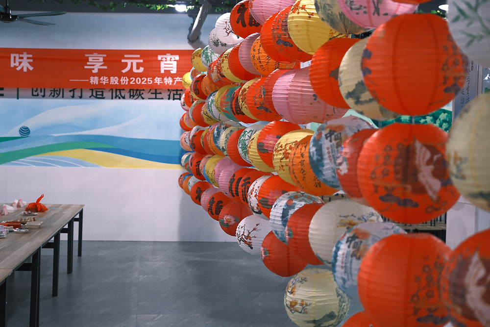 品八方風(fēng)味，享元宵喜樂(lè ) | 公司成功舉辦特產(chǎn)分享及元宵節活動(dòng) 品八方風(fēng)味，享元宵喜樂(lè )。2月12日，傳統元宵佳節，公司在食堂精心組織了“吃湯圓、賞花燈、品特產(chǎn)、投球贏(yíng)獎品”等一系列元宵活動(dòng)，節日氛圍濃厚(圖2)