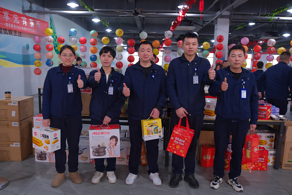 品八方風(fēng)味，享元宵喜樂(lè ) | 公司成功舉辦特產(chǎn)分享及元宵節活動(dòng) 品八方風(fēng)味，享元宵喜樂(lè )。2月12日，傳統元宵佳節，公司在食堂精心組織了“吃湯圓、賞花燈、品特產(chǎn)、投球贏(yíng)獎品”等一系列元宵活動(dòng)，節日氛圍濃厚(圖12)