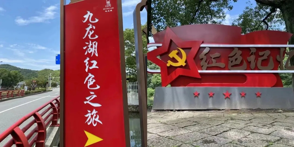 銘記歷史，致敬英雄 | 黨支部組織開(kāi)展2025年緬懷先烈主題教育活動(dòng)(圖7)