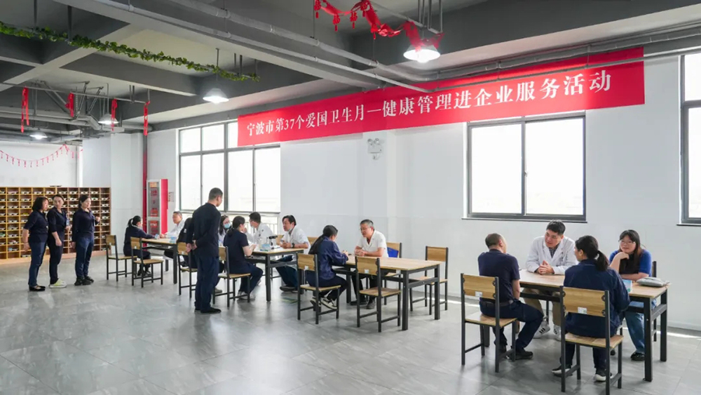愛(ài)衛新篇章 健康心生活｜寧波市愛(ài)國衛生月主題活動(dòng)在我司成功舉辦(圖5)