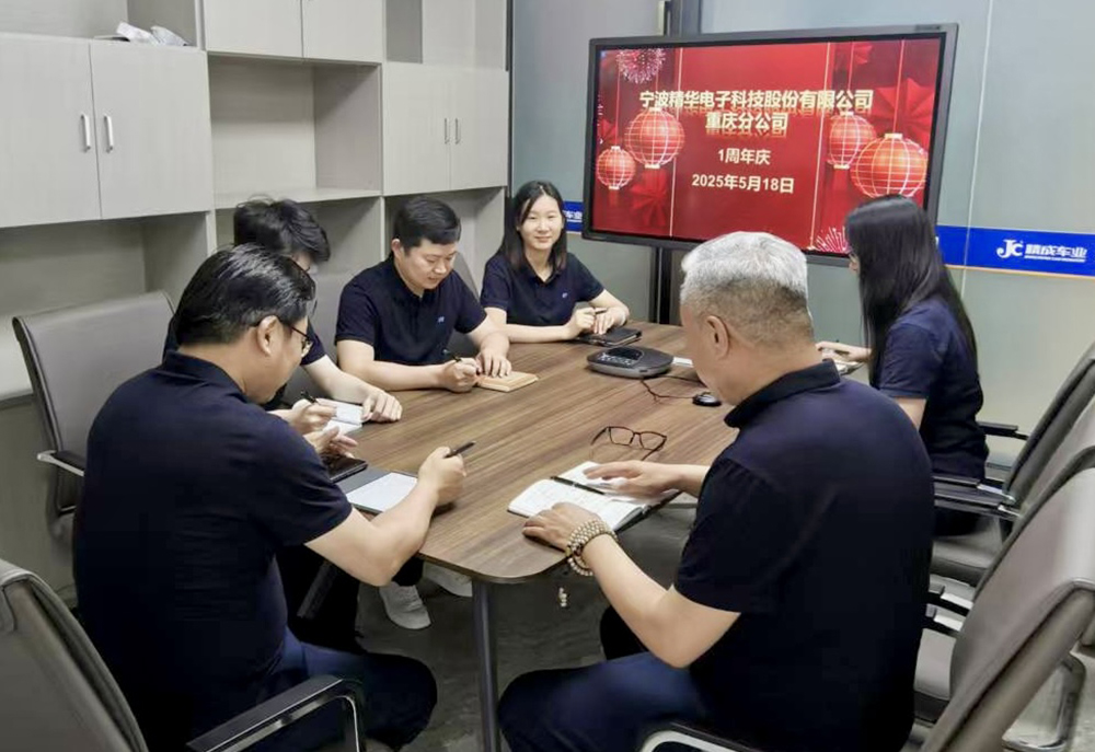 一周年，重慶分公司邀您續寫(xiě)新篇章(圖1)