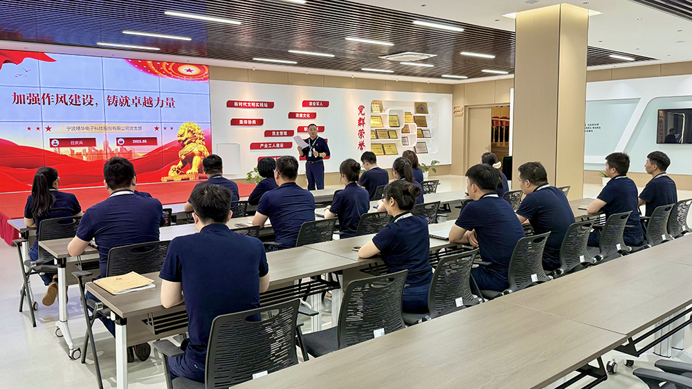 精華股份黨支部開(kāi)展愛(ài)國主義教育日系列活動(dòng)(圖3)