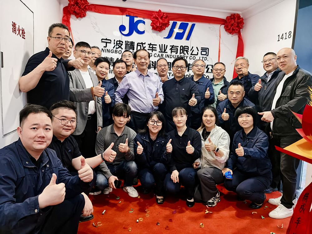 揚帆東北！雙精戰略版圖再拓新程  精成車(chē)業(yè)和精華股份長(cháng)春分公司盛大啟航(圖1)