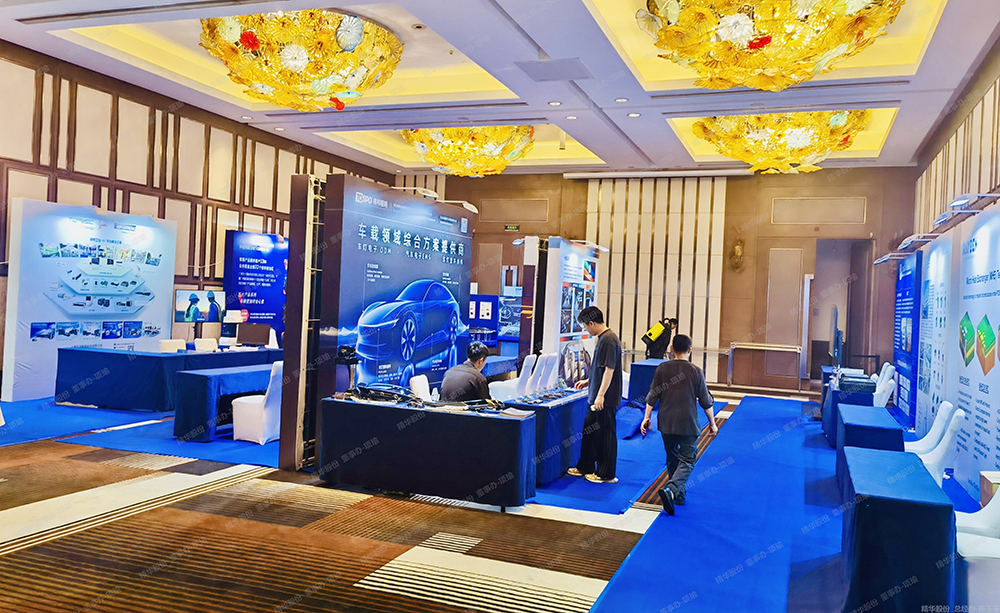 公司亮相2025第十三屆中國國際汽車(chē)照明論壇（IFAL）(圖2)