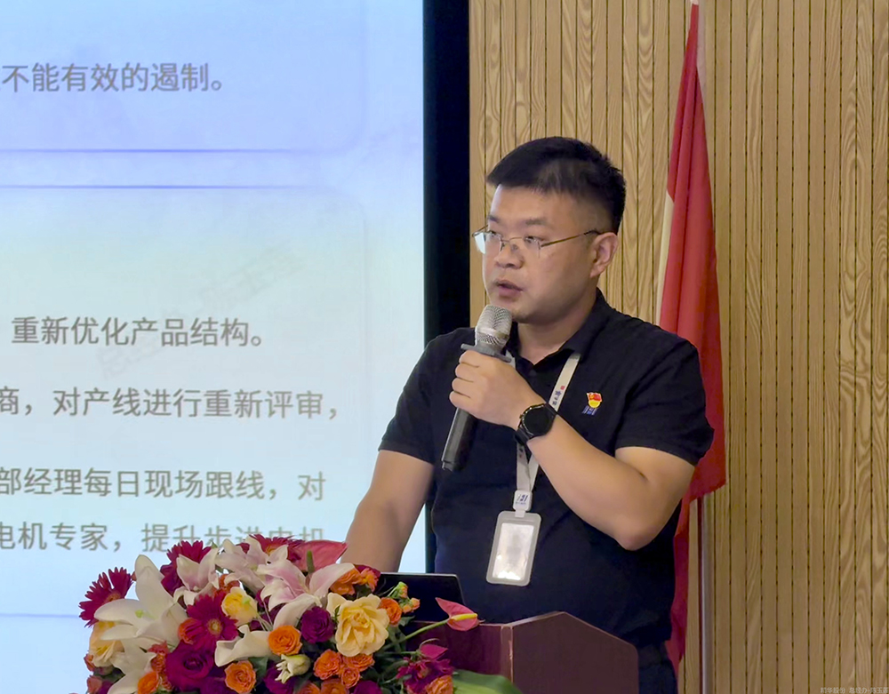 十七載精耕筑夢(mèng)，“五新”戰略啟新程  精華股份十七周年慶暨2025年半年度經(jīng)營(yíng)會(huì )議圓滿(mǎn)召開(kāi)(圖6)