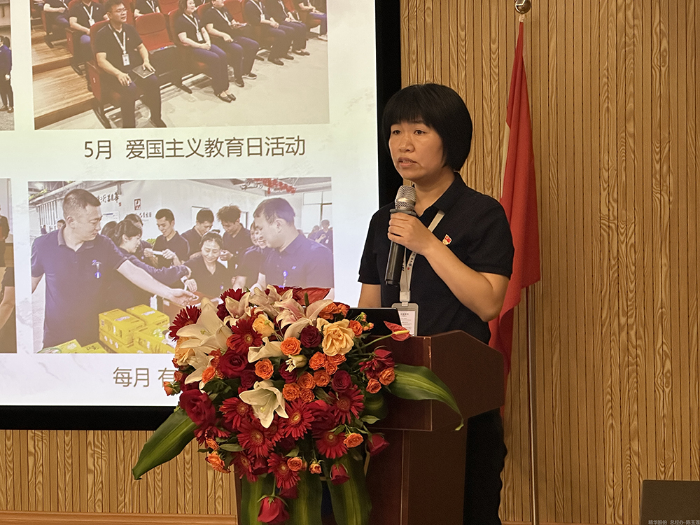 十七載精耕筑夢(mèng)，“五新”戰略啟新程  精華股份十七周年慶暨2025年半年度經(jīng)營(yíng)會(huì )議圓滿(mǎn)召開(kāi)(圖3)